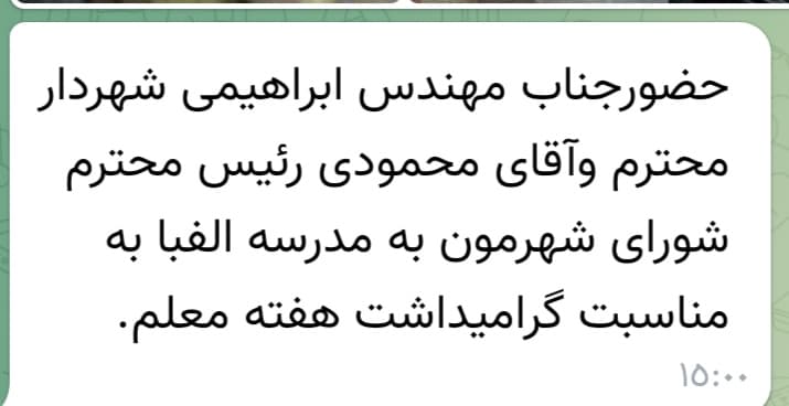 تصویر مقاله